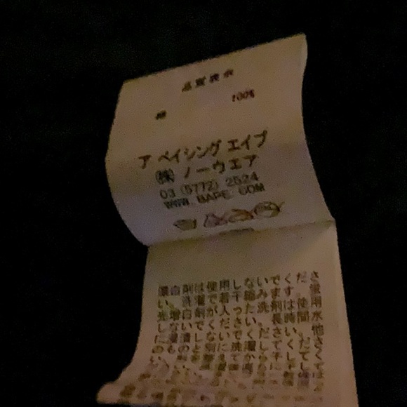 A Bathing Ape Quilted warm Winter Shark Skin Winter Jacket with original tags XL - Picture 13 of 14